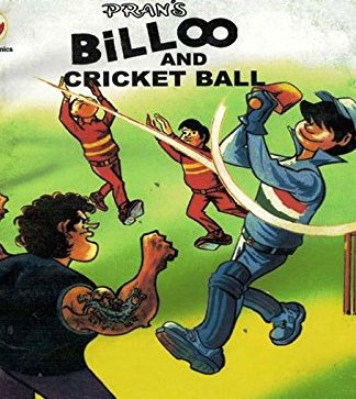 Billo And Cricket Ball